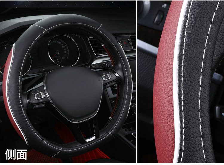 复制_车品一件代发四季防滑圆形汽车方向盘套跨境.jpg