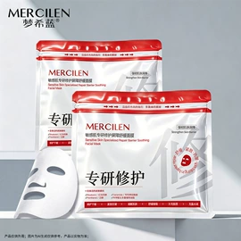 面霜;贴片面膜;涂抹面膜