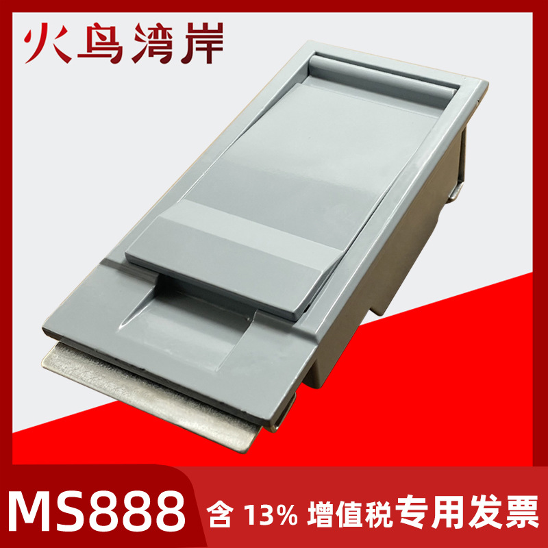 MS888箱式变电站预制设备舱集装箱锁机械配电柜门锁