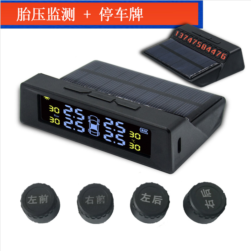 Solar Wireless TPMS Avtomobil Təkər Təzyiq Monitorinq Sistemi