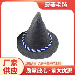 フェルト帽呪術師帽ハロウィーン帽子森系妖精帽呪術師衣装道具子供ハロウィーンプレゼント