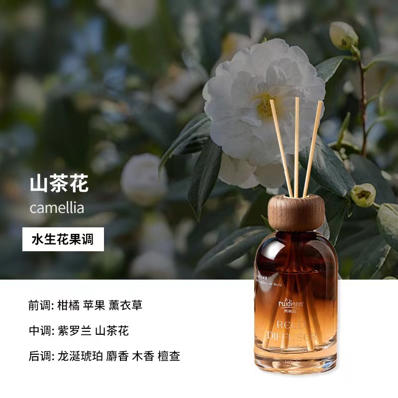 芮蒂森160ml现货棕色瓶无火香薰酒店室内空气清新除臭藤条香薰|undefined