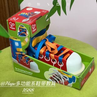 Hape New Multi-Functional Learning Shoelace Early Education Educational Toys Rope Teaching Aids Wooden Early Education Toys for Boys and Girls