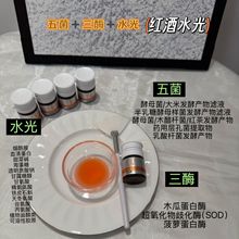 �����ø�t��ˮ��ø�������o�µ��y������āë��ˮ�ⶶ����Ʒ