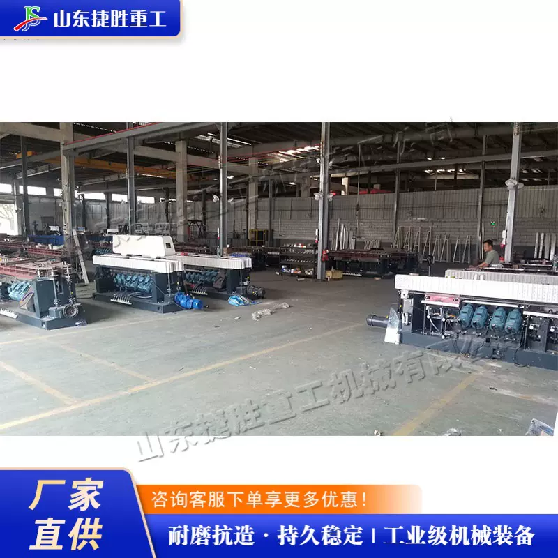 玻璃直线磨边机 玻璃粗磨精磨一次成型机械 小型立式玻璃磨边机
