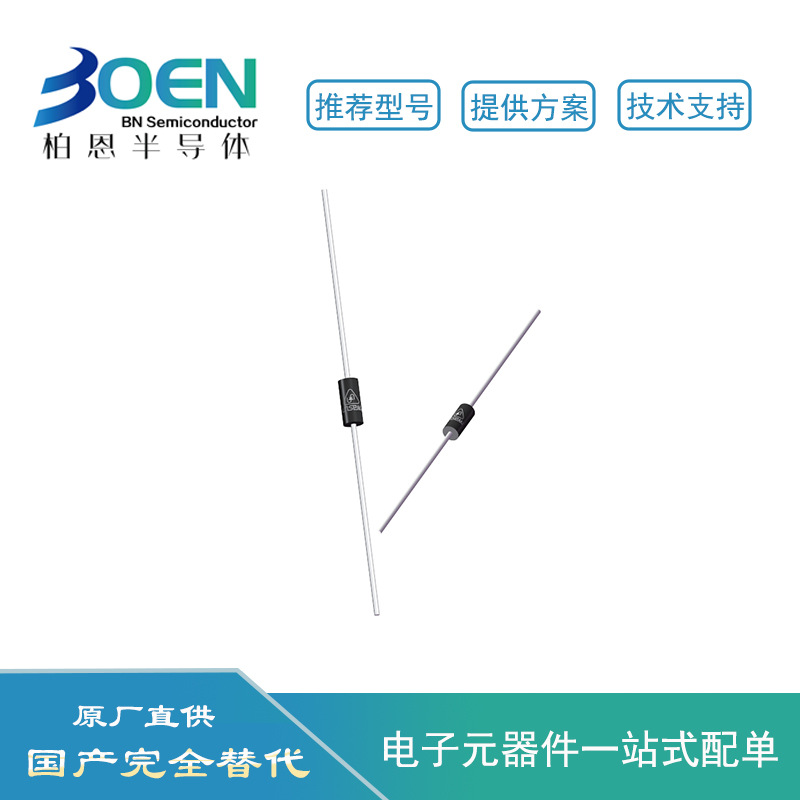 直插高压触发二极管 K2000G DO-15封装 双向放电管 点火器