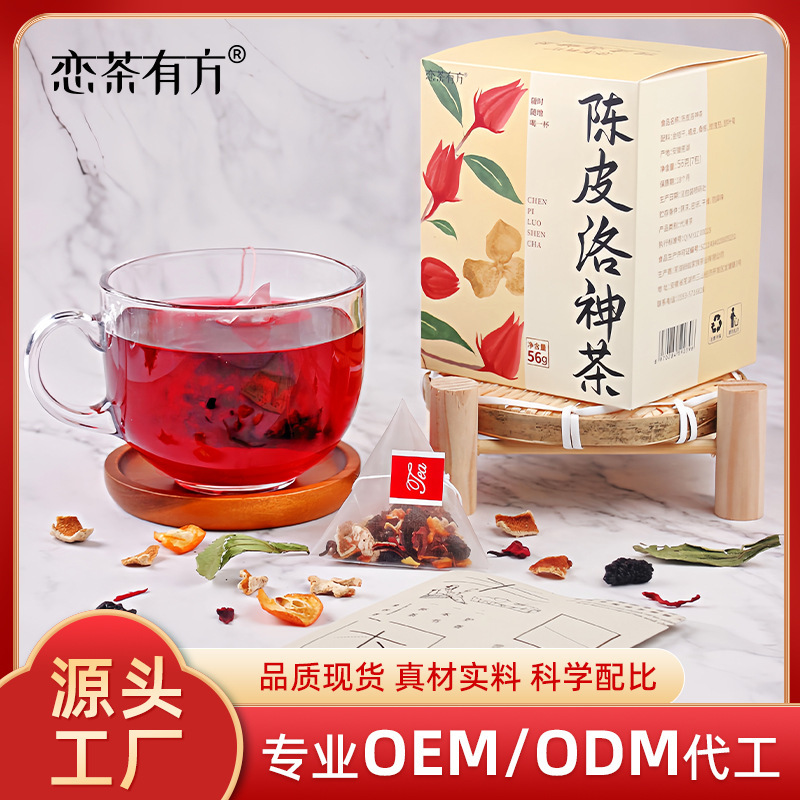 Tangerine Piro God Tea 8g*7 Pack