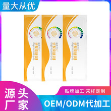 低聚果糖膳食纤维口服贴牌液膳食饮品代加工沙棘原浆口服液oem