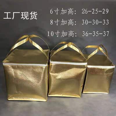 现货金色镭射膜保温手提 蛋糕袋无纺布加保温棉外送保冷袋加LOGO|ms