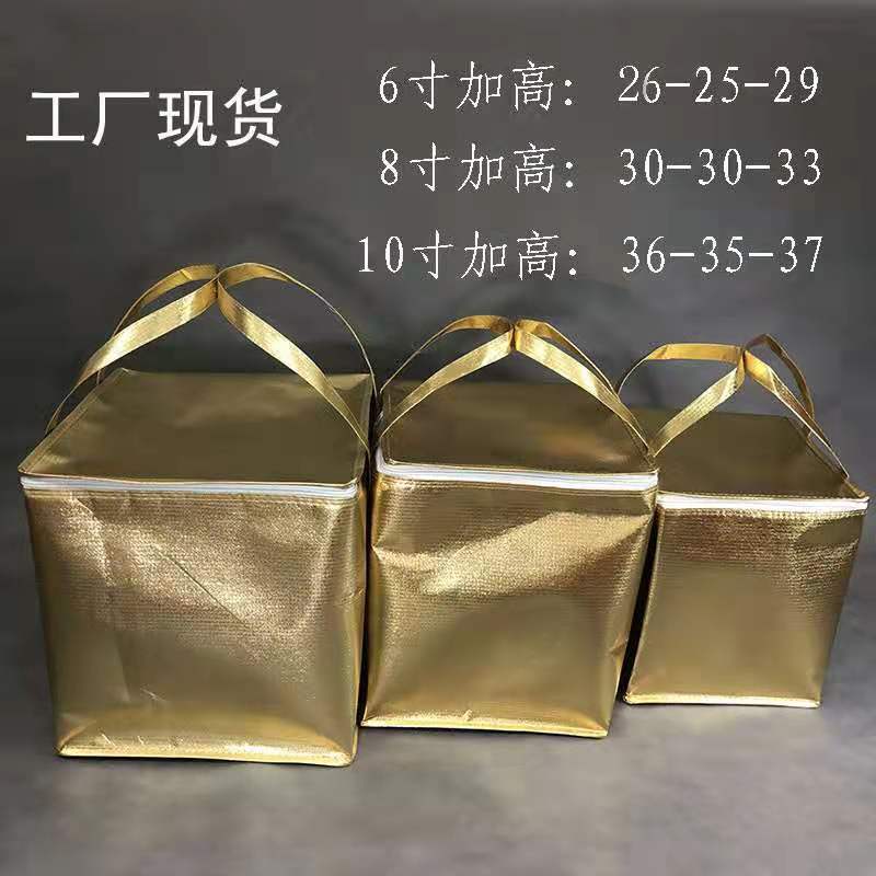 现货金色镭射膜保温手提 蛋糕袋无纺布加保温棉外送保冷袋加LOGO|ms