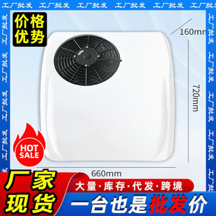 In-Stock 12V/24V Light Truck Dedicated Parking Air Conditioner, Dual-Use Heating and Cooling for Trucks, Engineering Vehicle Modification with Integrated Small Sunroof Unit