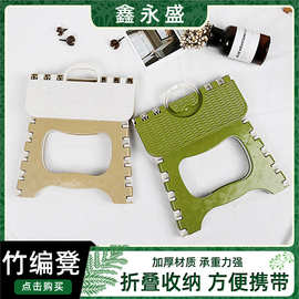 折叠凳塑料小登子儿童便携马扎矮凳户外家用迷你成人板凳厂家