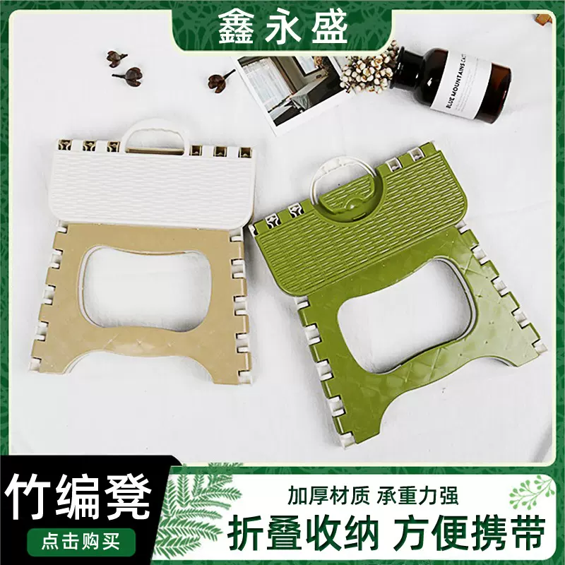 折叠凳塑料小登子儿童便携马扎矮凳户外家用迷你成人板凳厂家