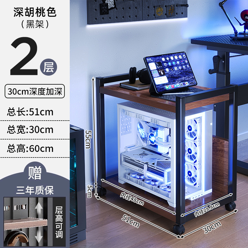 Casa de deportes eléctricos computadora portador host multi-capa móvil caja base estante de almacenamiento piso casero bajo la mesa carro pequeño