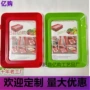 真空跨境保鲜presvation托盘