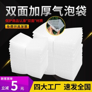 东莞市巨人包装制品有限公司