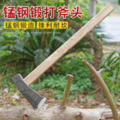 彎形砍柴斧子劈柴家用開山斧伐木木工斧頭純鋼全鋼戶外大號鍛造成