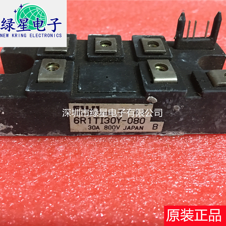原装拆机6R1TI30Y-080测试好 可翻新 现货价优 可按需订购 可开票