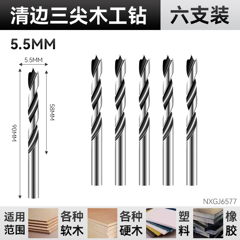 Nuevo tipo de perforación transfronteriza de perforación de madera de tres puntas, llave eléctrica para aumentar y alargar la broca de madera 3 - 12