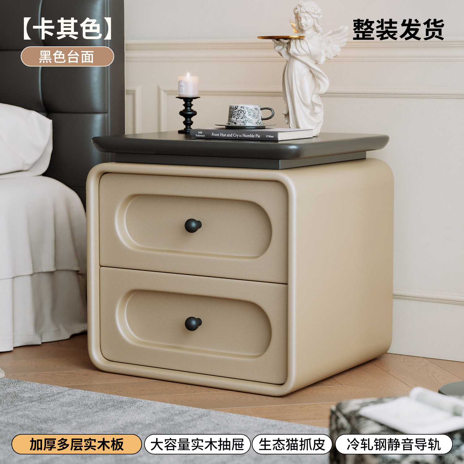 Mesa de meseta medieval dormitorio doméstico 2026 crema lujosa alta sensación de madera maciza pequeño gabinete de almacenamiento junto a la cama