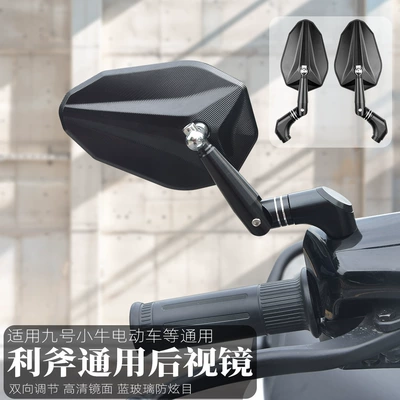 Motorcycle rearview mirror car motorcycle Mmax110P mechanic