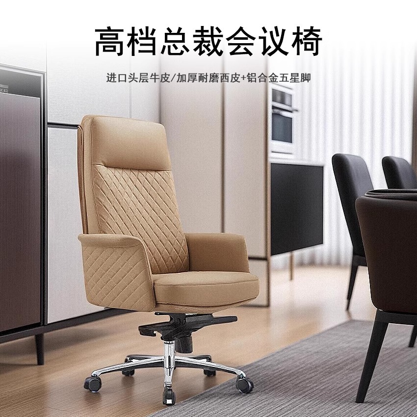 Silla de clase de lujo ligera silla de oficina de alta gama silla de cuero confortable silla de computadora silla de estudio doméstica silla de conferencias de negocios
