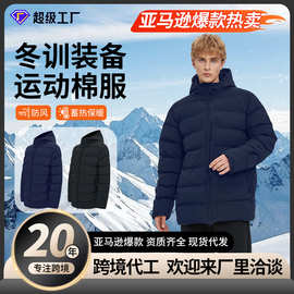棉服男女运动员体育生保暖棉大衣加厚羽绒外套俱乐部冬训练服批发