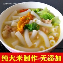 江西空心米粉干通心粉儿童早餐营养粉条意大利面赣州特产批发