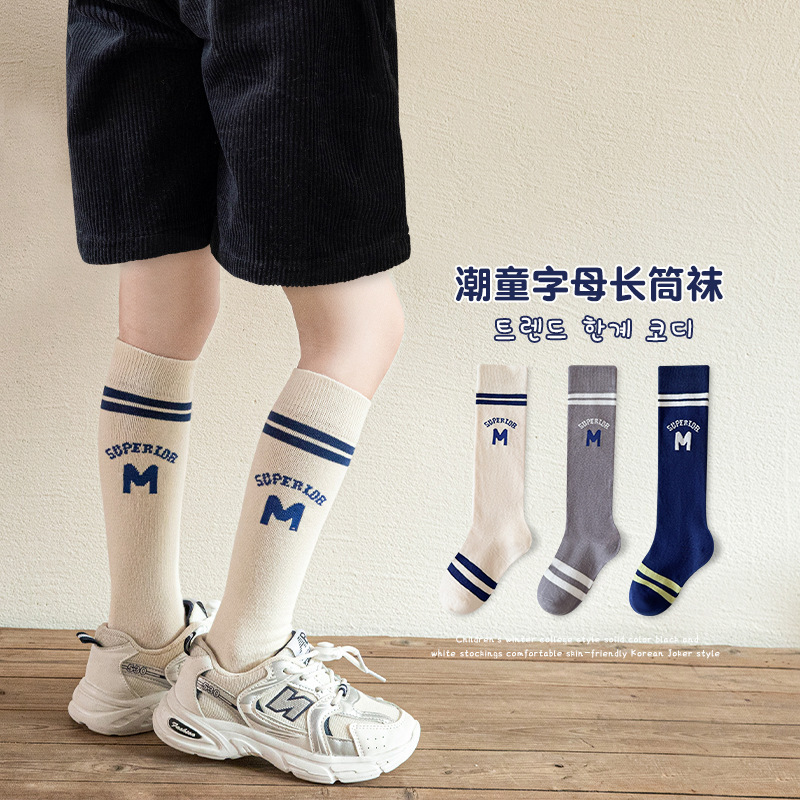 Boys' Sports Socks Long Cuff Socks Spring and Autumn Children's Socks Basketball Football Girls' Socks Big Children Boneless