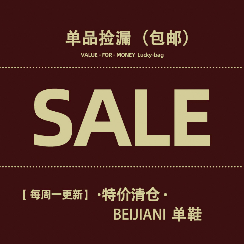 [single item picking up leakage] ~ [BEIJIANI] ~ special price single shoes high heels sandals women's shoes [lucky bag postage]]