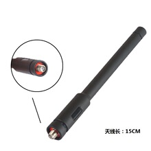 NA-725���v�C�쾀15cmɭ����˹8800 8600���hUV5R UV82 UV-K6