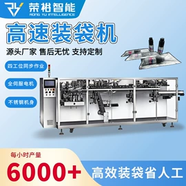 多功能包装机;电子产品制造;纸包装机械