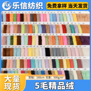 �S���¿�5ë��Ʒ�q�� 500g����ë ����ë�ﶬ���b�ﲼë�q��߲�