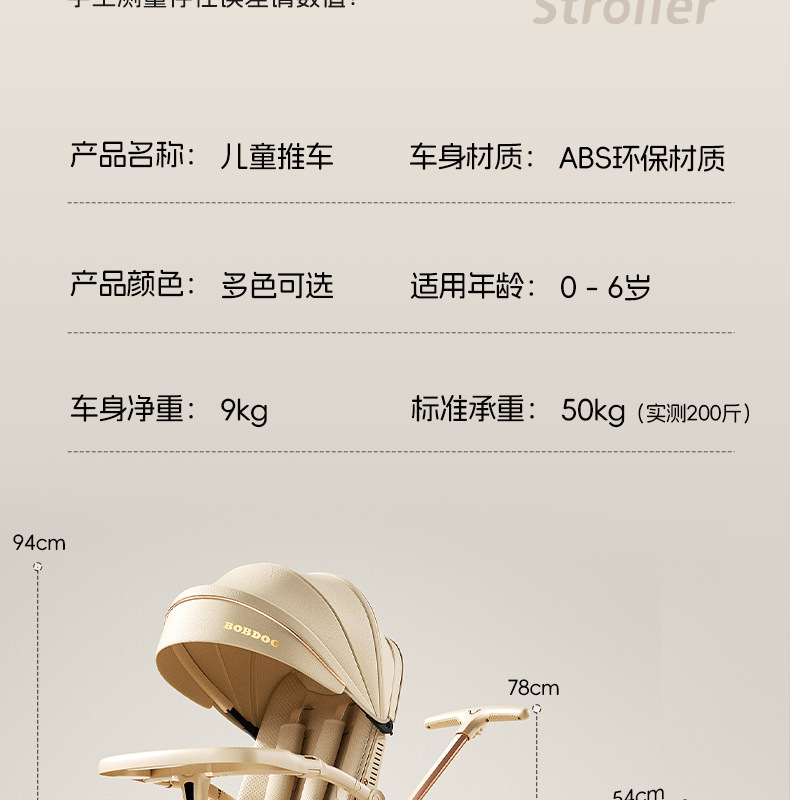 详情图