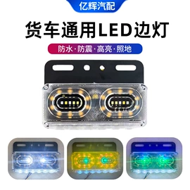 尾灯;转向灯、角灯;雾灯