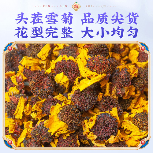 Kunlun Snow Chrysanthemum Bottled Wholesale Xinjiang Specialty Tianshan Snow Chrysanthemum Flower Bud Chrysanthemum Tea Tea Leaves Direct Manufacturer Supply