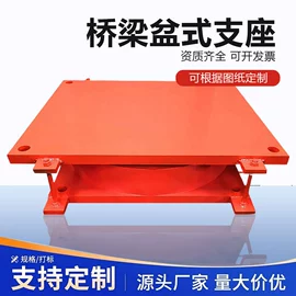 工业橡胶;橡胶止水带;橡胶支座