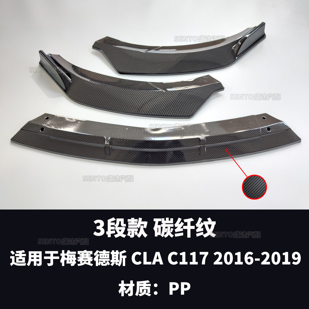 Suitable for 2016-2019 Mercedes-Benz CLA C117 modified front shovel front bar surrounding lower lip movement three-stage