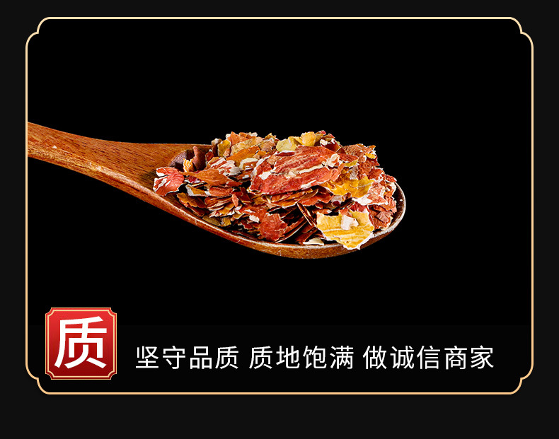 Peanut Skin (Arachis hypogaea) — Dried Red Seed Coat, Food Herb for Tea & Decoction key features