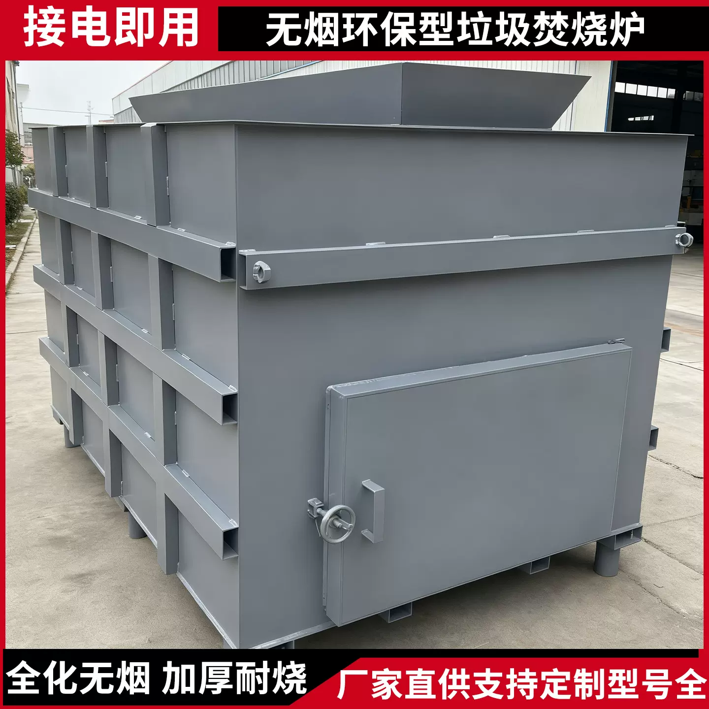厂家直供加厚垃圾汽化炉 废电线垃圾焚烧炉1.5吨工业垃圾处理设备