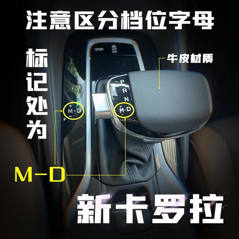 Adaptable a la octava generación de Camry Asia Dragon Corolla modificada automática Leiling Crystal Gearhead Handle