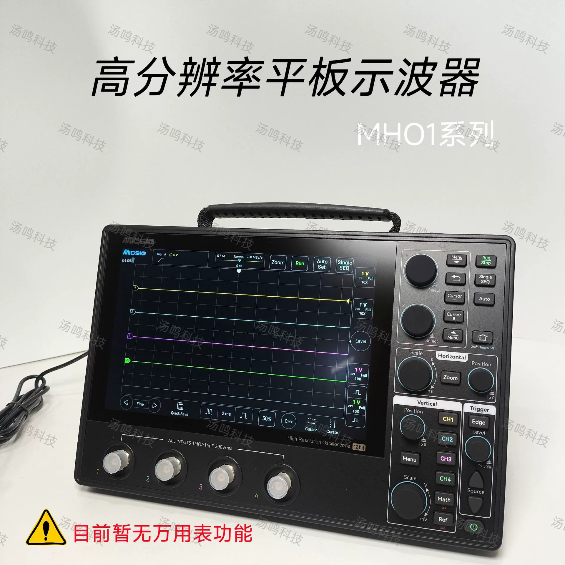 Осциллограф высокого разрешения Micsig, сенсорный экран серии MHO1, полоса пропускания 200 м, ультратонкий корпус