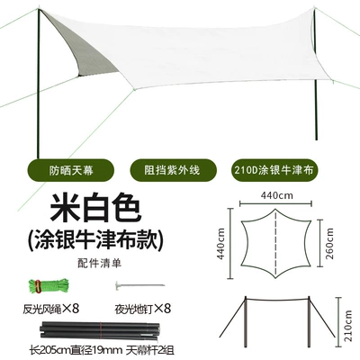 Butterfly-shaped Outdoor Canopy Tent Black Rubber Camping Sunscreen Rainproof Canopy Camping Cooking Awning Supplies Portable Beach (Çadırlar) - rice-white-19mm-tube-more-than-8-people