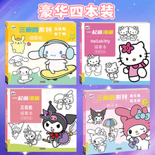 �������Rġ���������L����ͯ��ġ����Tɫ����������ˮ�ʉTɫ����