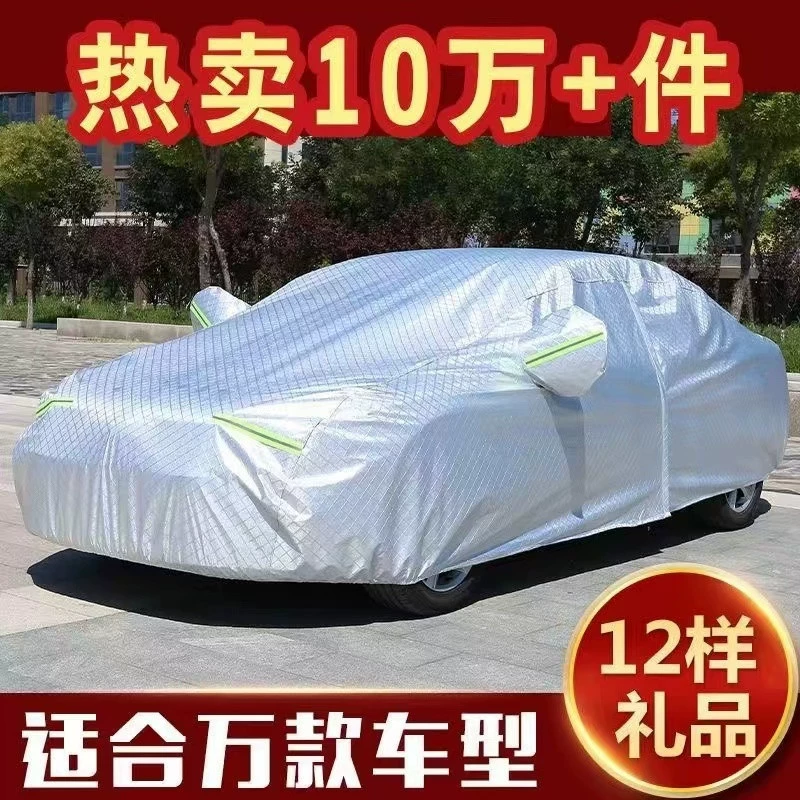 Y8N подходит для всех сезонов и моделей. Автомобильные чехлы на заказ, автомобильные чехлы, защита от солнца, защита от дождя, теплоизоляция и утолщение.