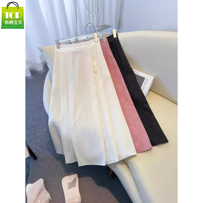 National Style Jacquard Pink Half-Skirt Women's New Chinese Style Mamian Long Skirt Summer 2026 New Elegant A-Line Versatile Skirt