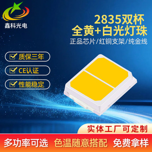 ���S�p�� �pɫ2835LED�NƬ�S��  �t��  ���{+�S  ���S+�׽𾀷��b