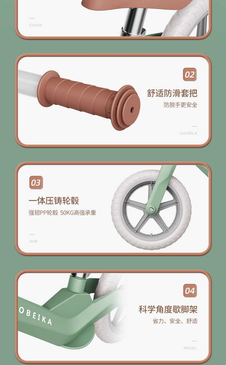 儿童车_18.jpg