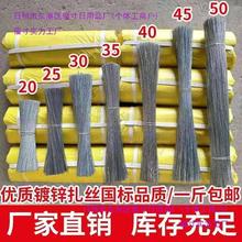 扎丝24号镀锌铁丝捆扎工地绑钢筋绑丝手工diy造型软细铁丝条包邮