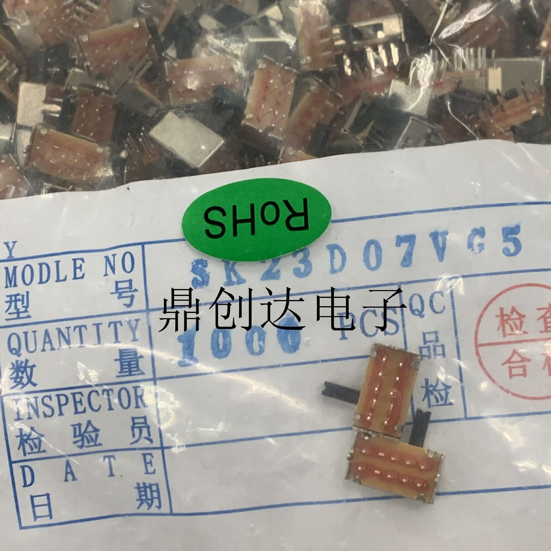 SK23D07三档八脚滑动开关双排长针8脚微型拨动开关侧拨滑动开关5H